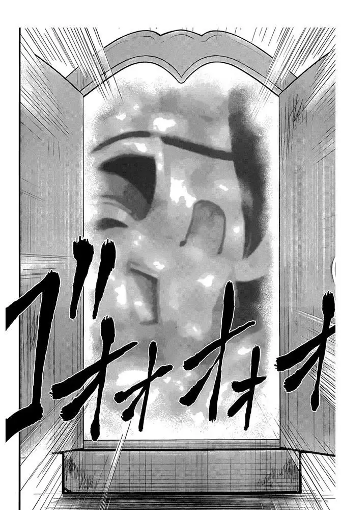 Nemuri no Fuchi Chapter 1 29